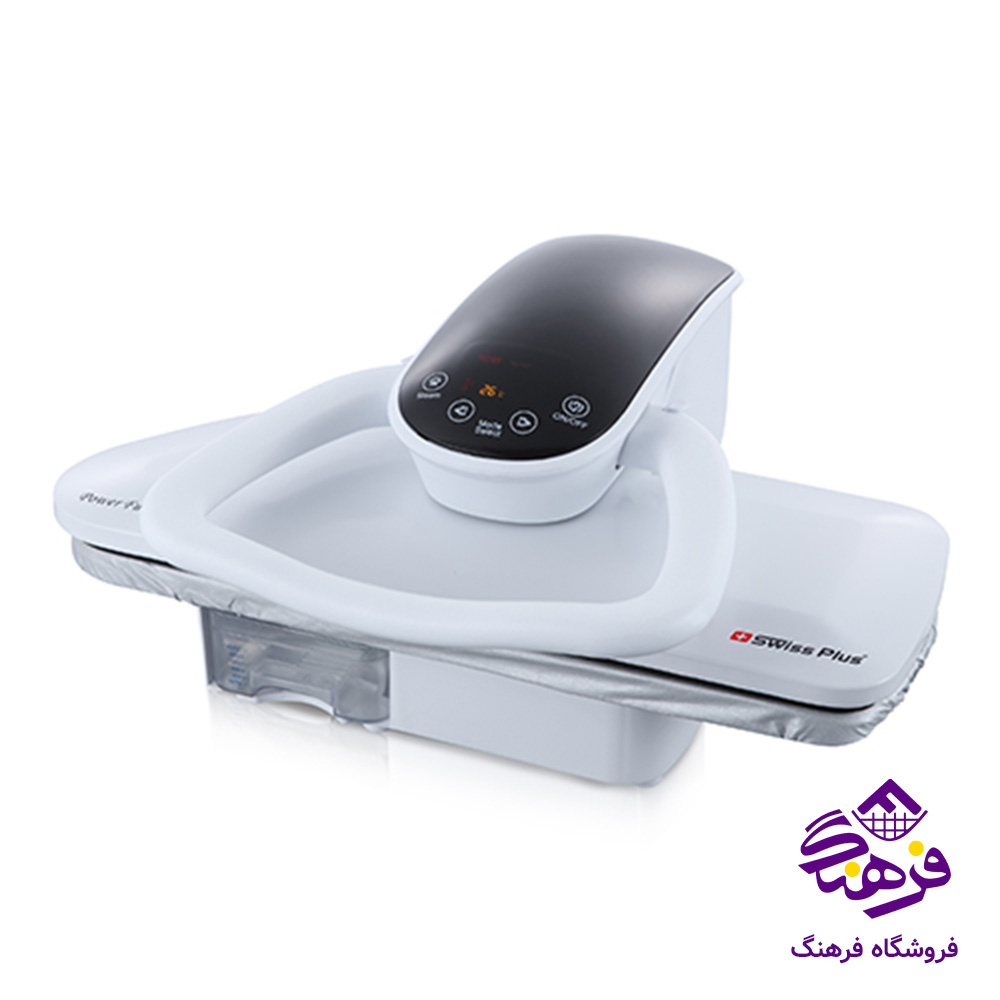 اتو پرس سوئیس پلاس SP.7200