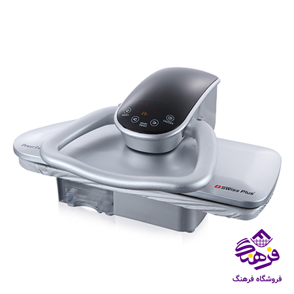 اتو پرس سوئیس پلاس SP.7200