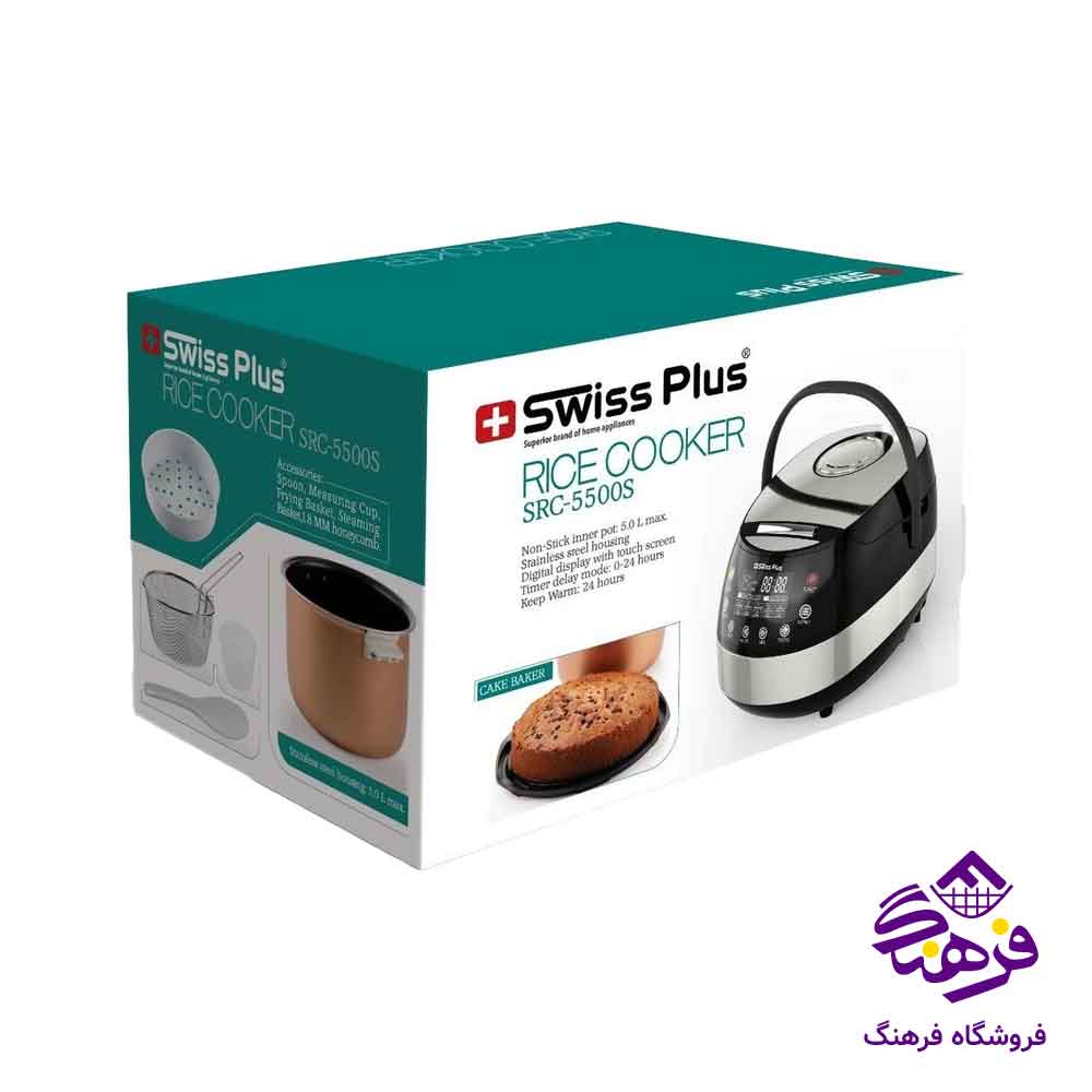 پلوپز سوئيس پلاس SRC.5500S