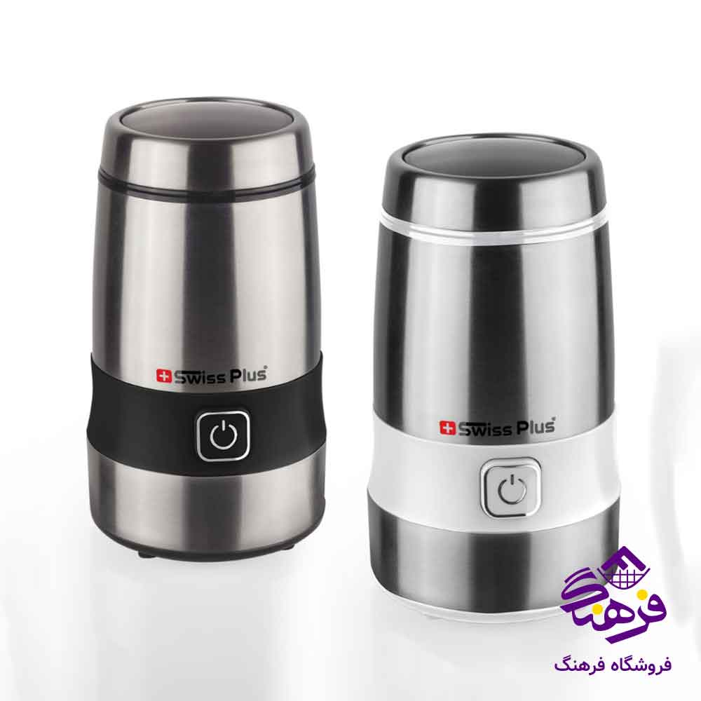 اسیاب تک سوئیس پلاس SCG.970S