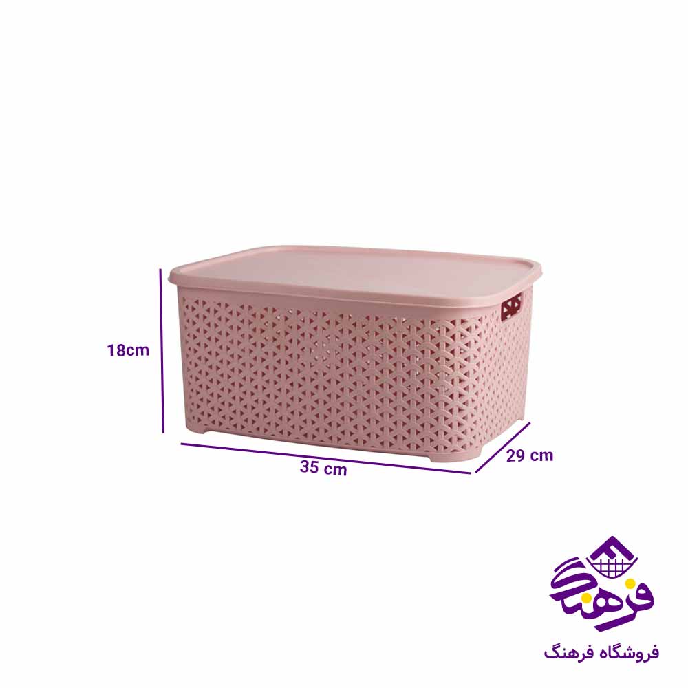 باکس رخت سوپر اریسام 200