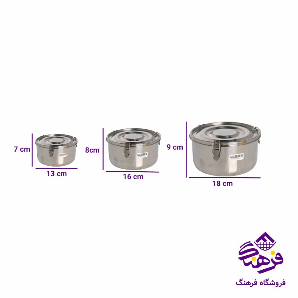 نهاربري استيل کورکماز 3سايز