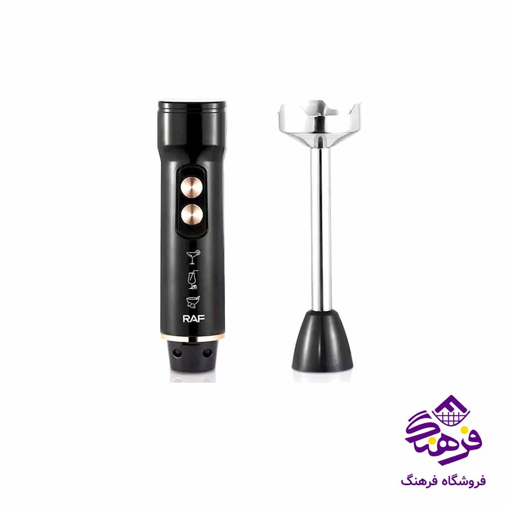 گوشت کوب برقی راف مدل RAF0273B
