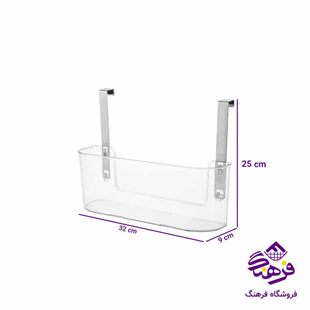 اویز کابینتی شفاف لیمون