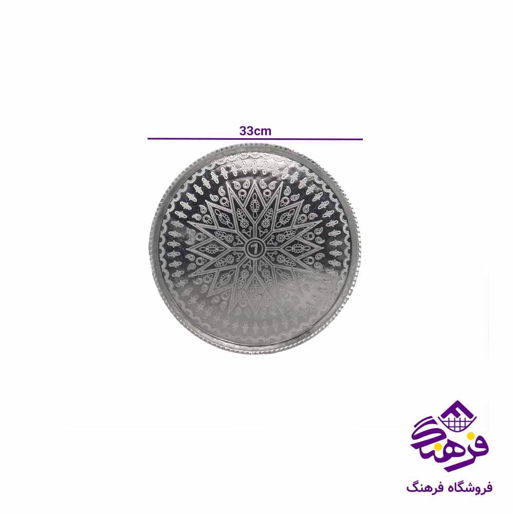 سينی روحی طرحدار گرد سايز8