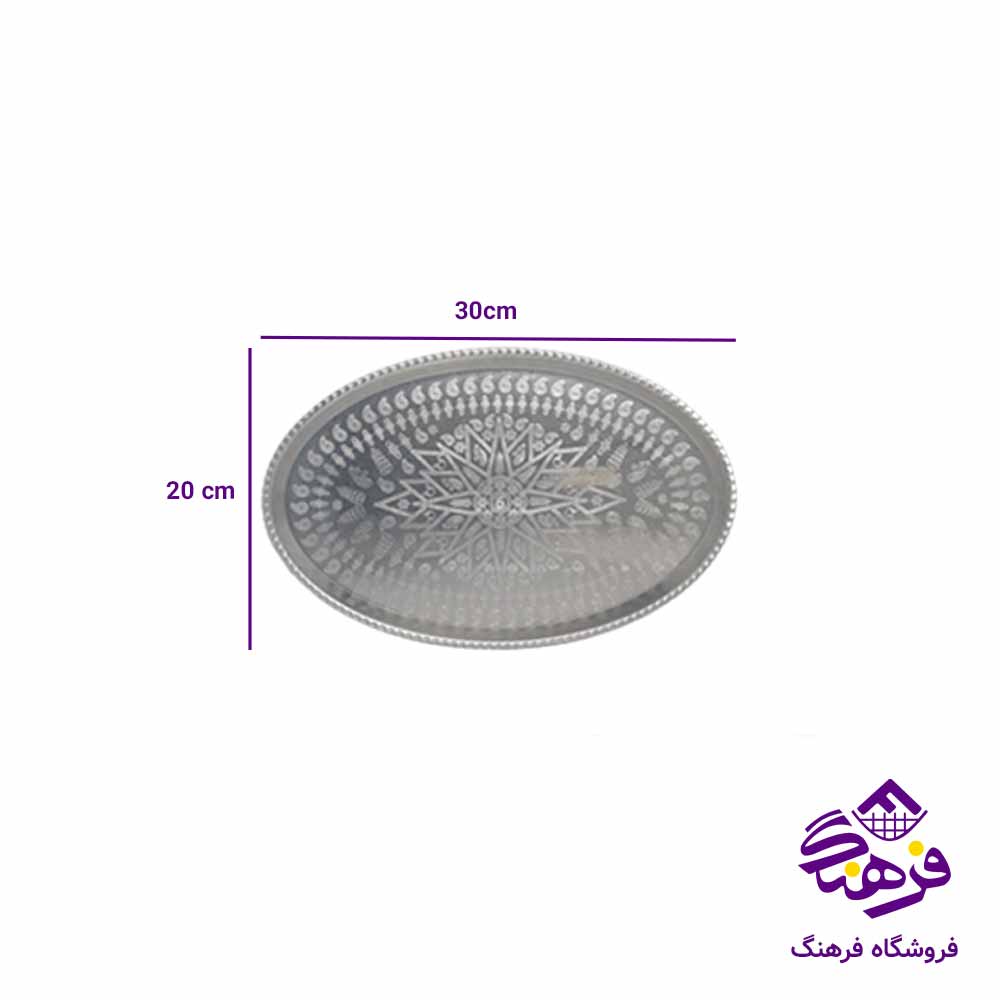 سينی روحی طرحدار بيضي سايز4