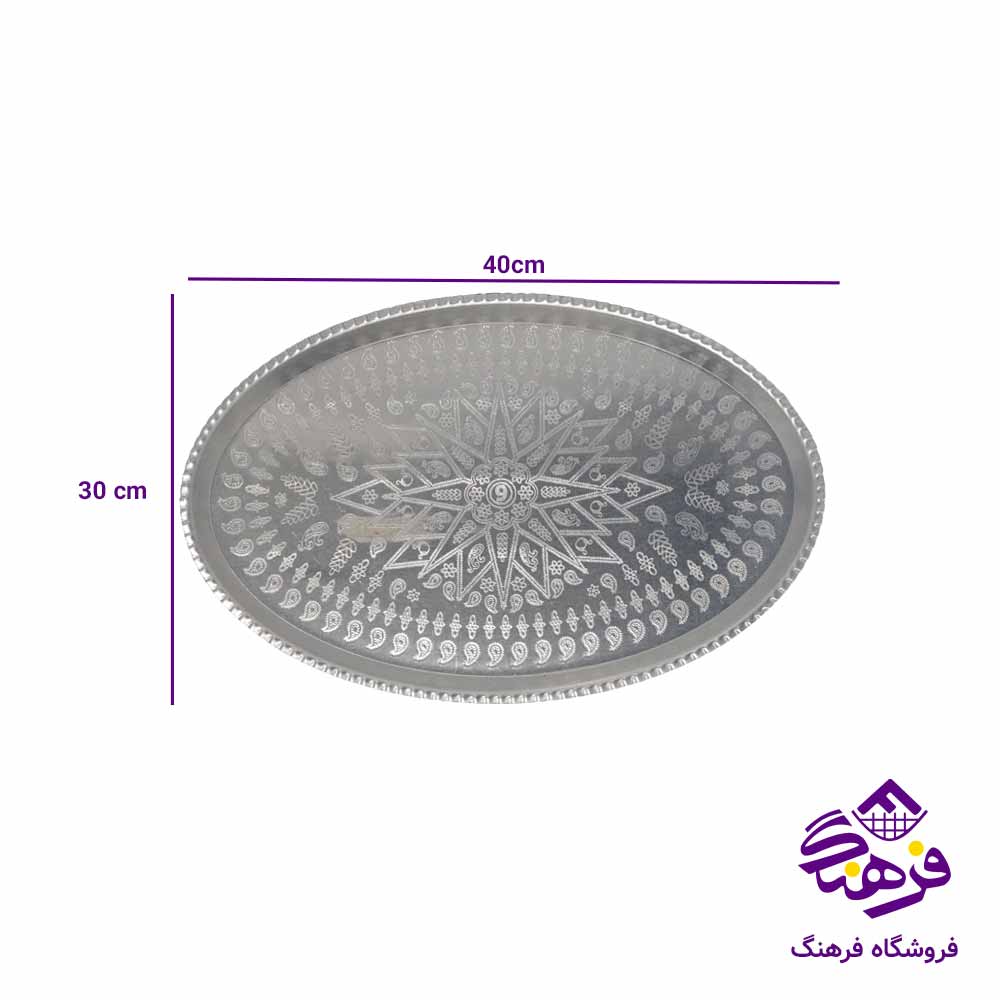 سيني روحی طرحدار بيضي سايز9
