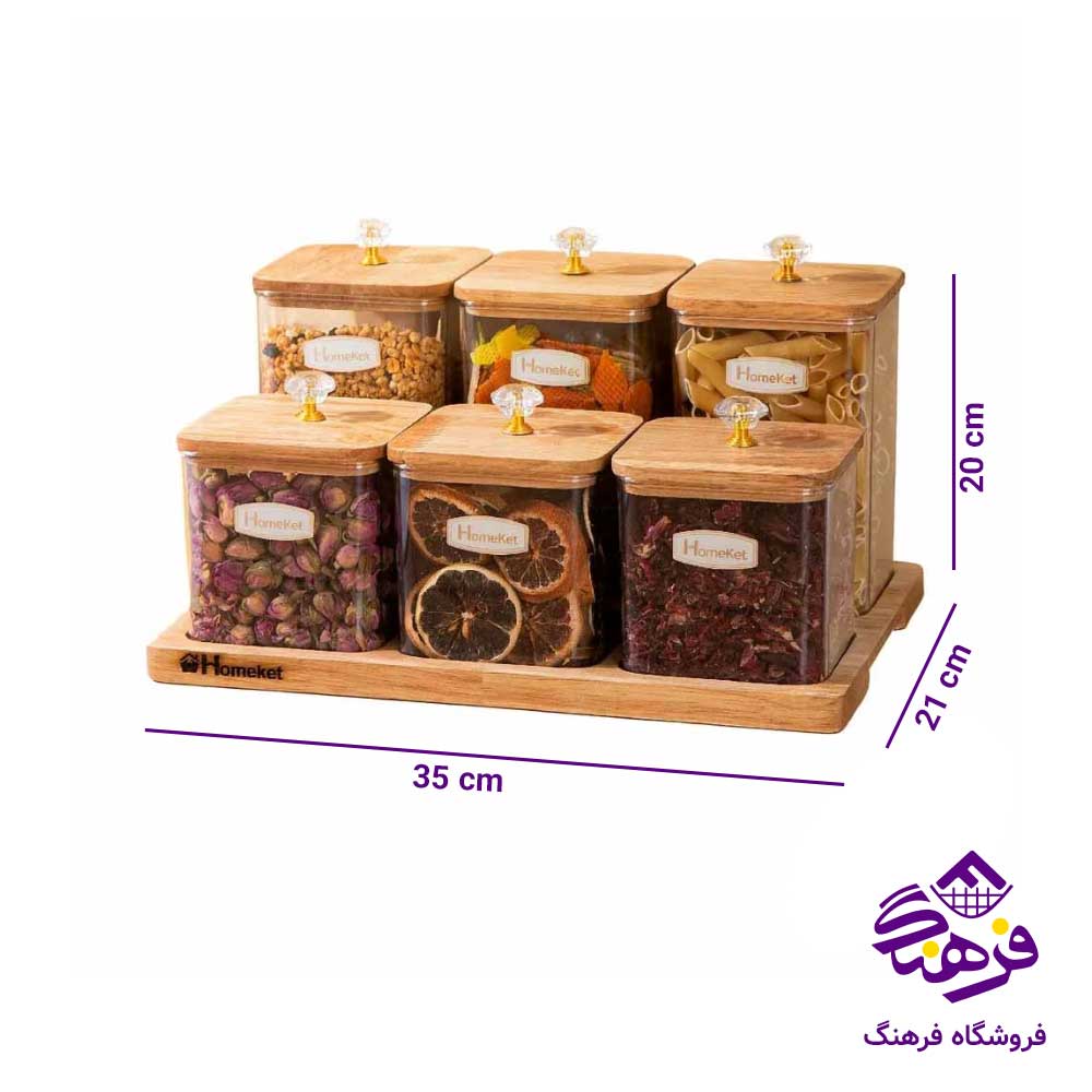 ست پاسماوری هومکت درب چوبی مدل راشين کد 4373