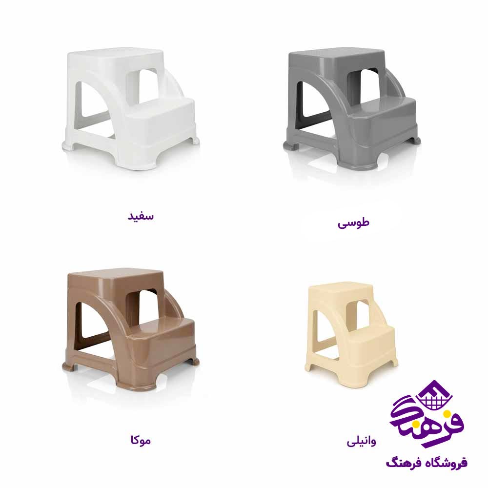 چهارپايه هومکت مدل ميلان دو پله 2343