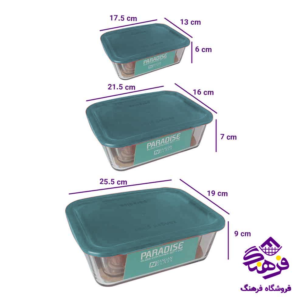ظرف یخچالی بلور زنگان مدل پارادیس ابی 1717 ( 3 عددی )