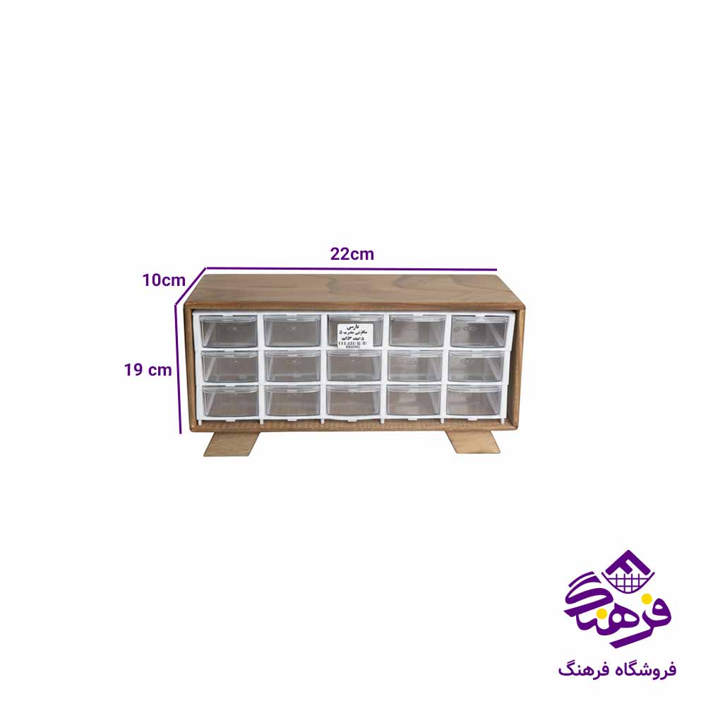 مگازين 15خانه مضرب5 قاب چوبی الوان