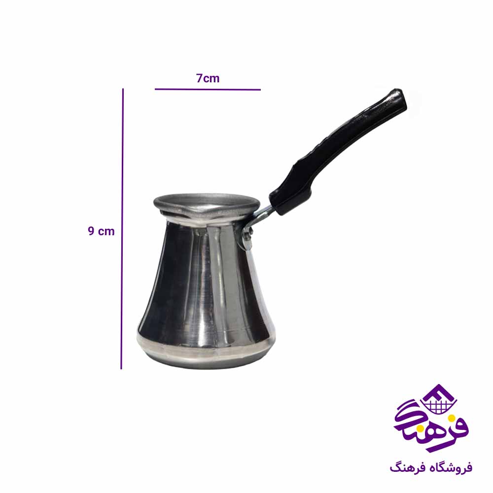 قهوه جوش کوچک 16 ملکيان