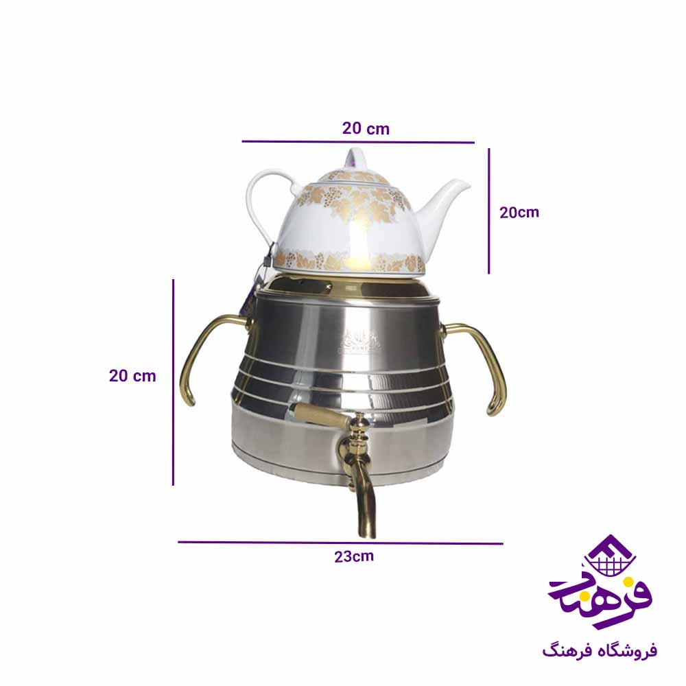 کتري قوری دسته استيل سر هوم 1090