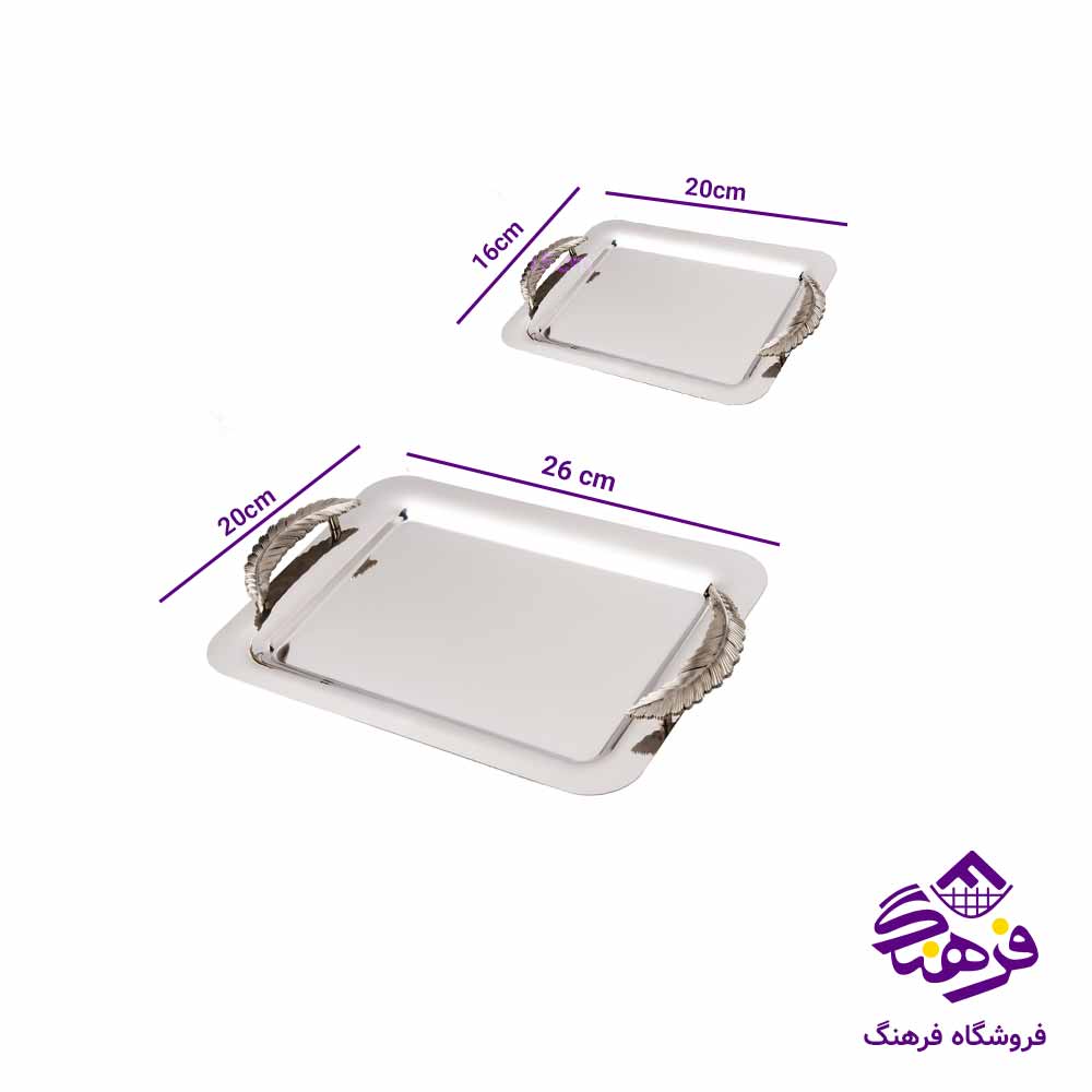 سينی مستطيل کف ايينه صدفی دسته پر جفتی KST 845