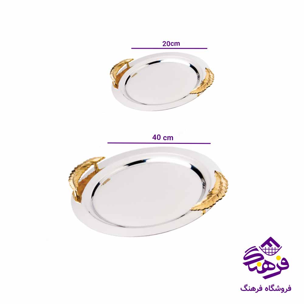 سينی گرد کف ايينه دست پر جفتی طلايی KST 546