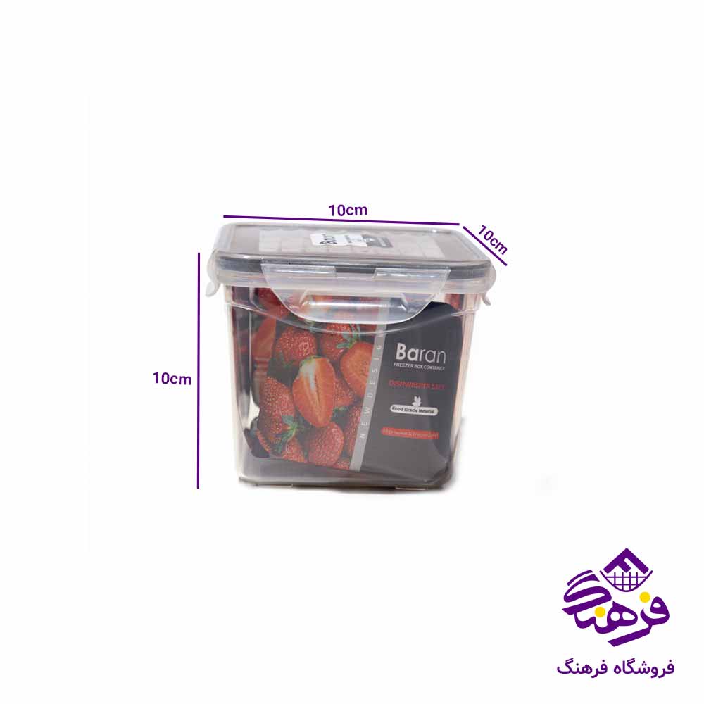 فريزری 2 مربع بلند 850ميلی ليتر باران