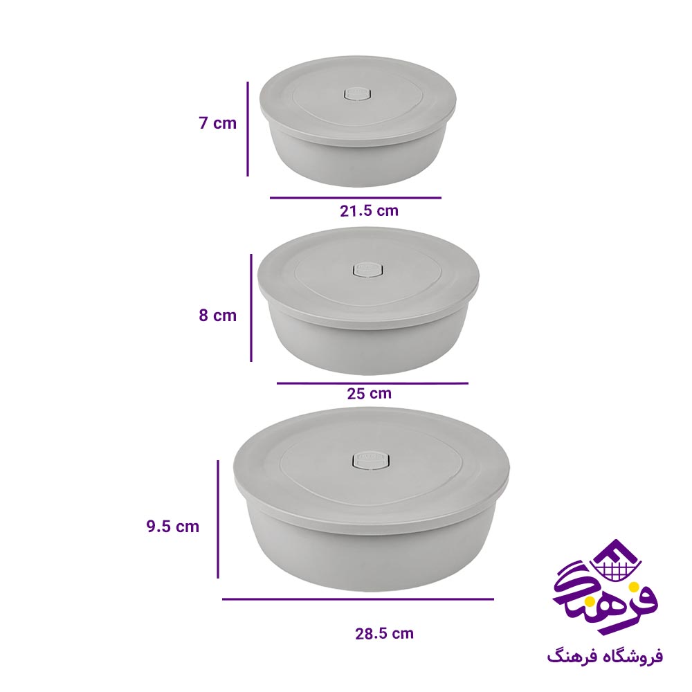 ظرف نگهدارنده لیمون مدل گرد (3 عددی)