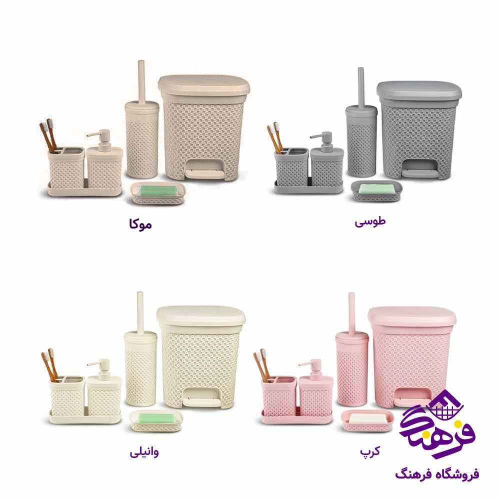 ست سرویس بهداشتی لیمون مدل بافت