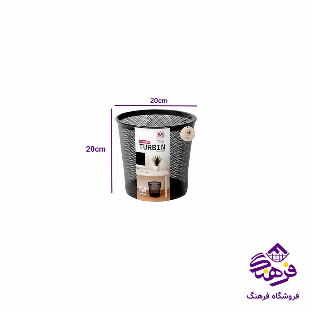 سطل کاغذ توربین2 مرولین 40302