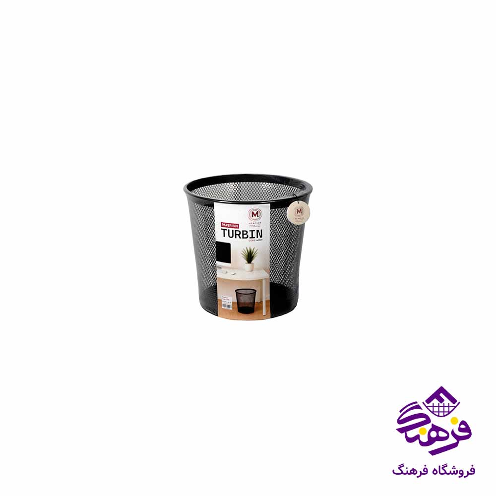 سطل کاغذ توربین2 مرولین 40302