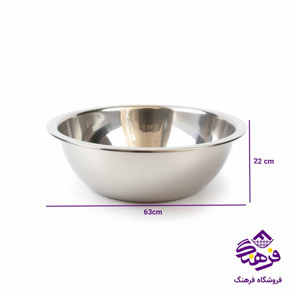 لگن استيل کورکماز 65