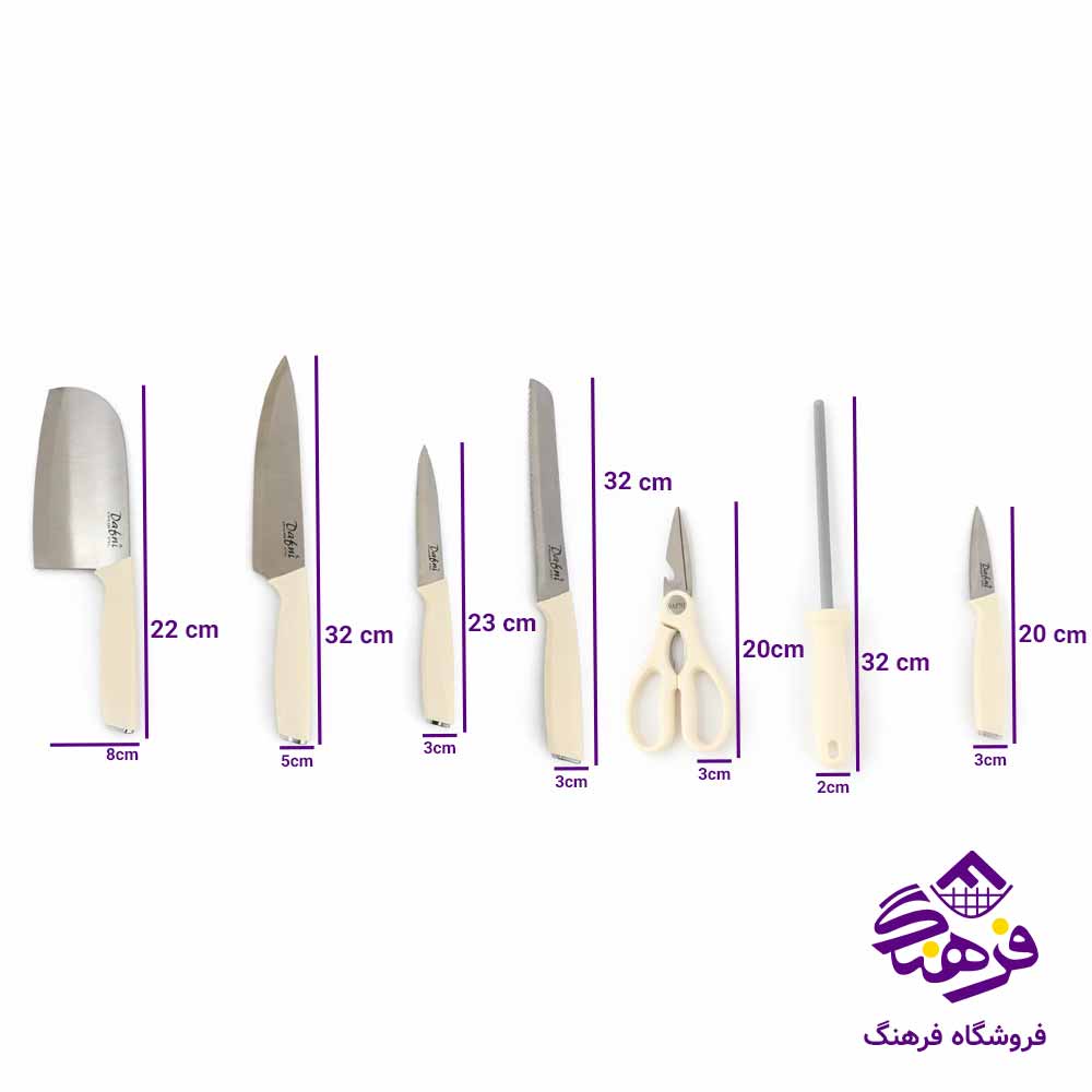 ست کارد ساطور دافنی