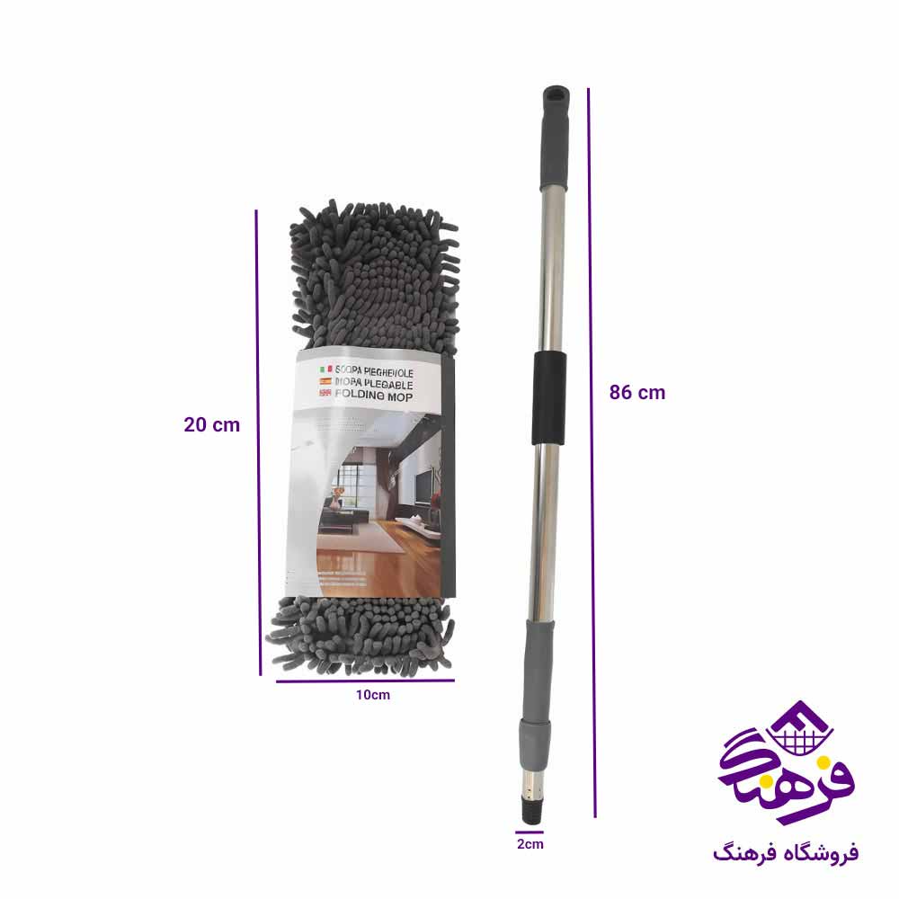 تی ماکارانی دسته تلسکوپي