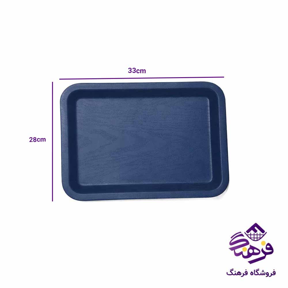 سينی وودن ايکس 1 سرمه ای کسری R200