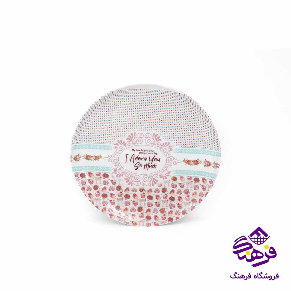 سينی ملامين حيدری 856