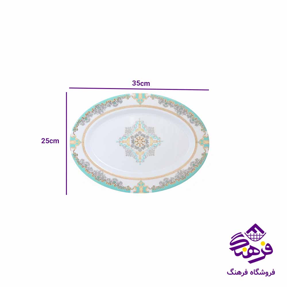 ديس برنج ملامين ايسان 631