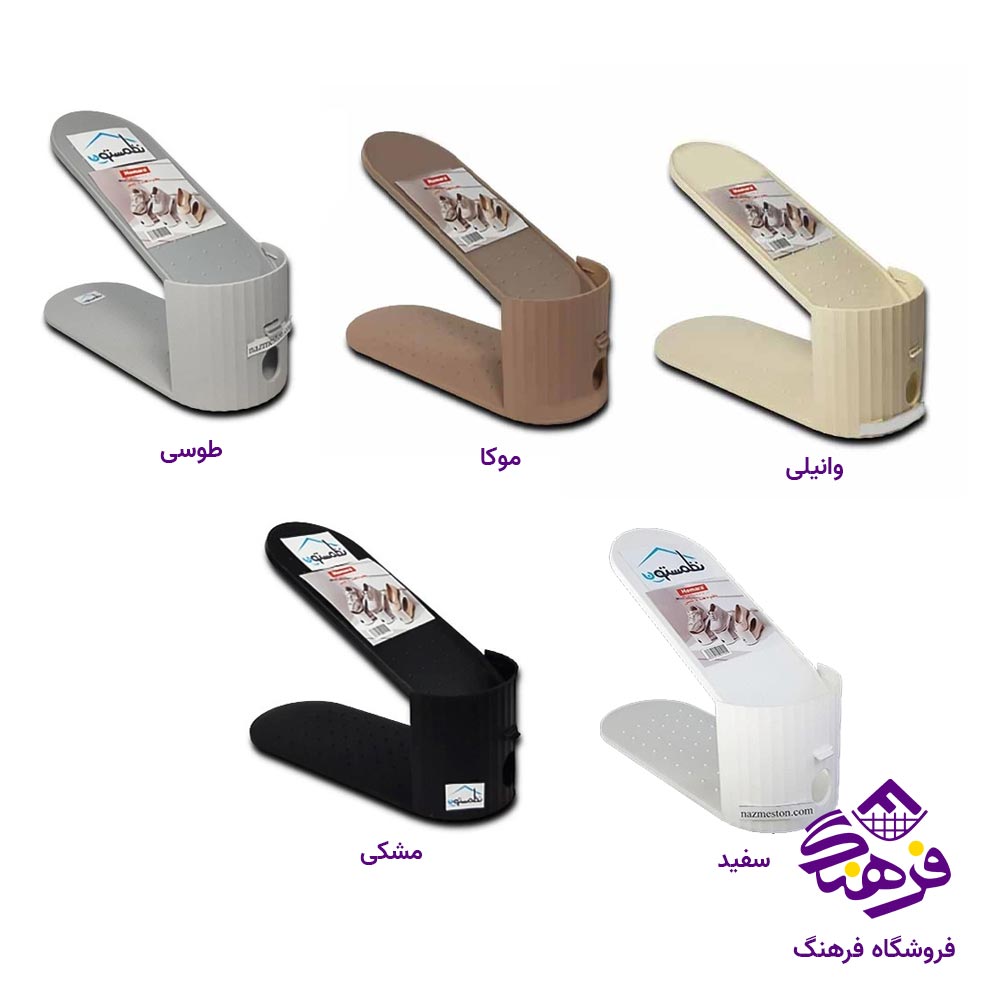 نظم دهنده کفش همارا کد 660306