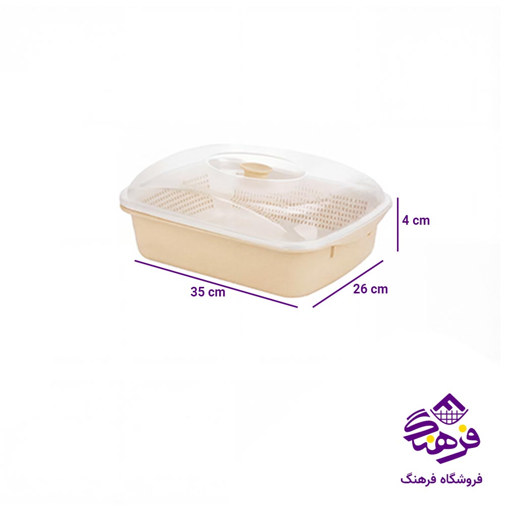 ظرف 3 پارچه هومکت مدل سپیده فانتزی سایز بزرگ 3462