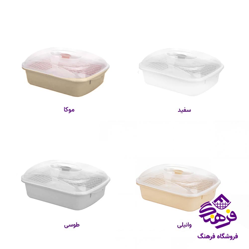 ظرف 3 پارچه هومکت مدل سپیده فانتزی سایز کوچک 3461