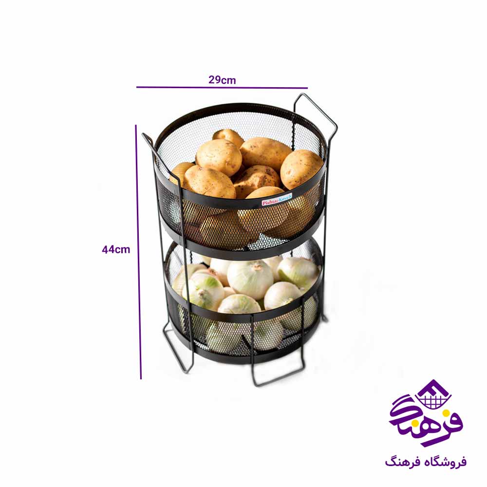سبد سیب‌زمینی و پیاز پیشتازکاوه مدل اروين مربع 2طبقه توری مشکی 485