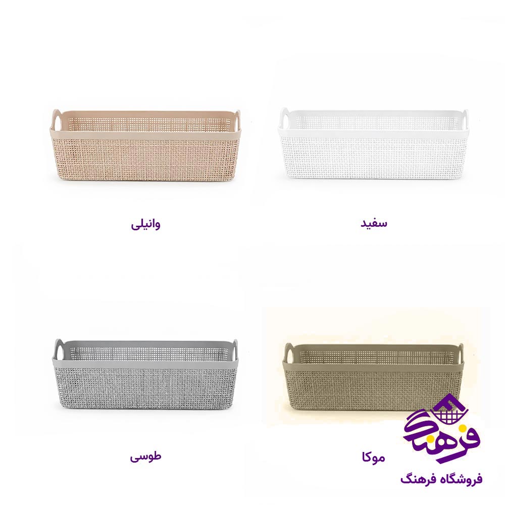 سبد نظم دهنده هومکت مدل میلا همه کاره کد 3659