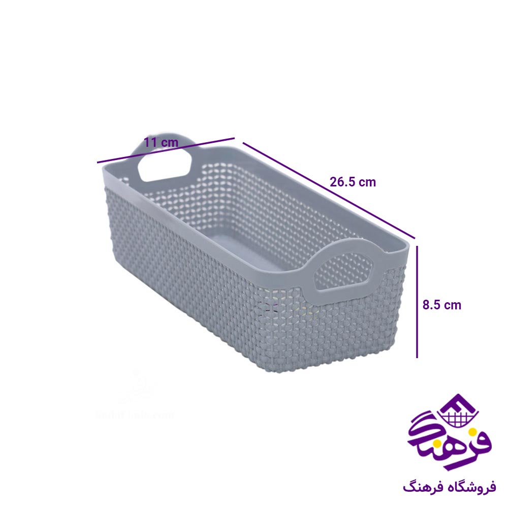سبد نظم دهنده هومکت مدل میلا همه کاره کد 3659