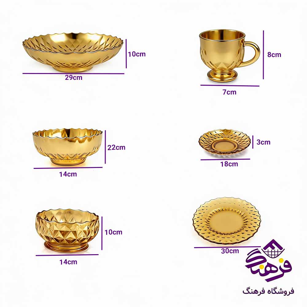 سرويس اميتيس 21پارچه کادو کاوه طلايي
