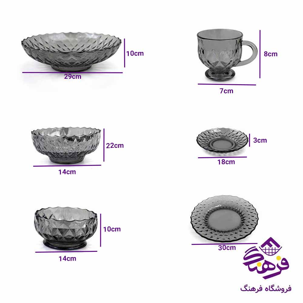 سرويس پذیرایی 21 پارچه کاوه مدل اميتيس (دودی)
