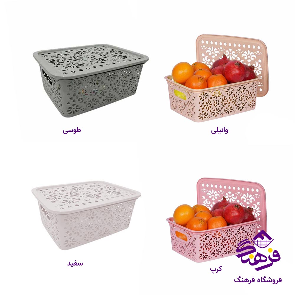 سبد دربدار اشکان دايانا 3 