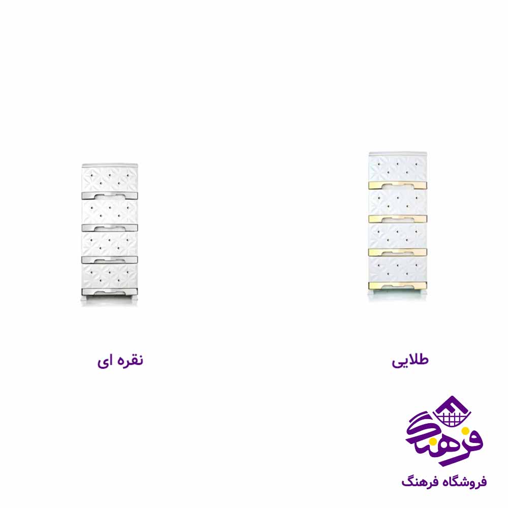 فایل 4 طبقه هومکت مدل BL نگین 1351
