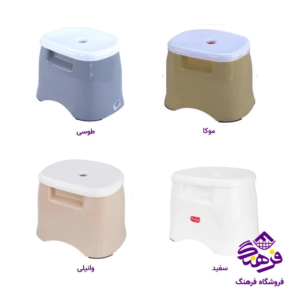 صندلی حمام کوچک هومکت 2131