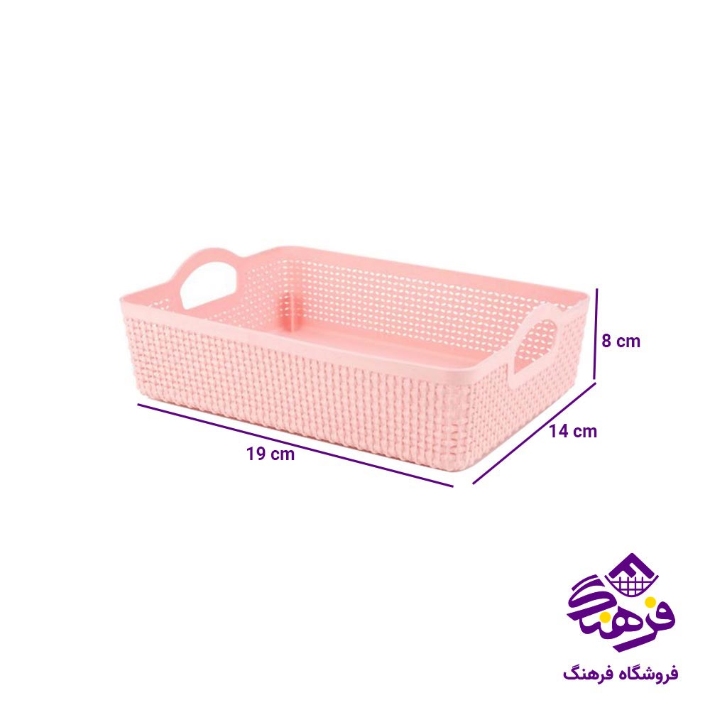 سبد نظم دهنده هومکت مدل یونا دسته دار سایز ۱ کد 3660