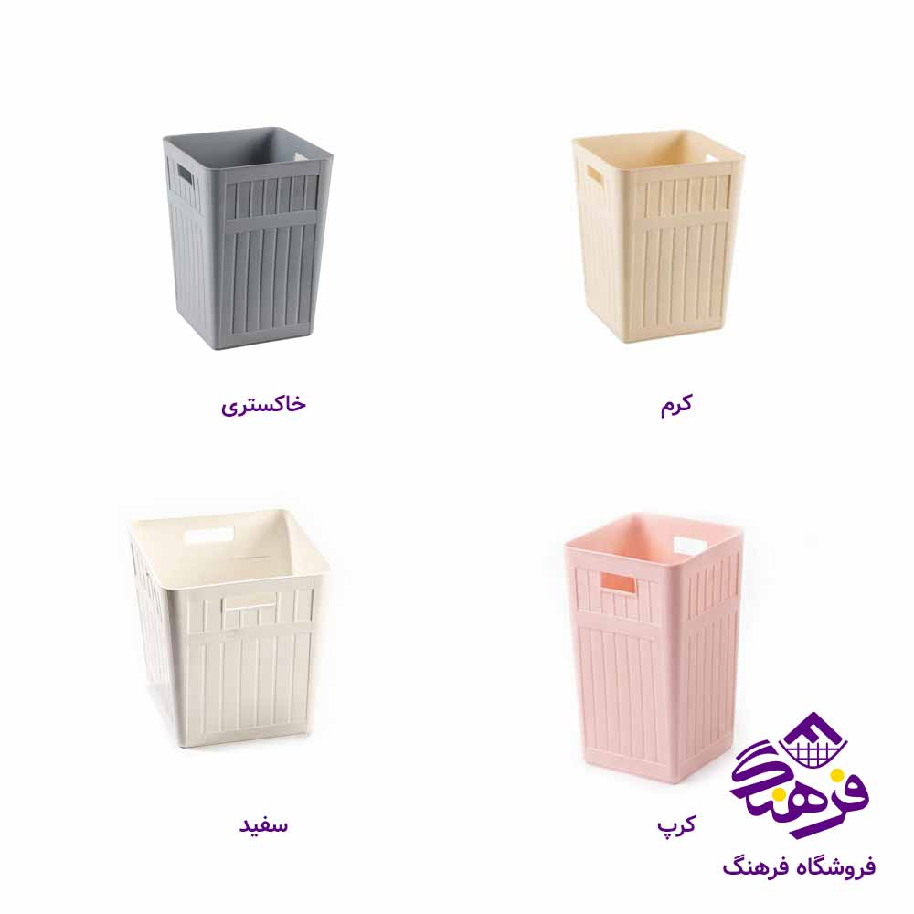 سطل اداری 4گوش اريسام 127
