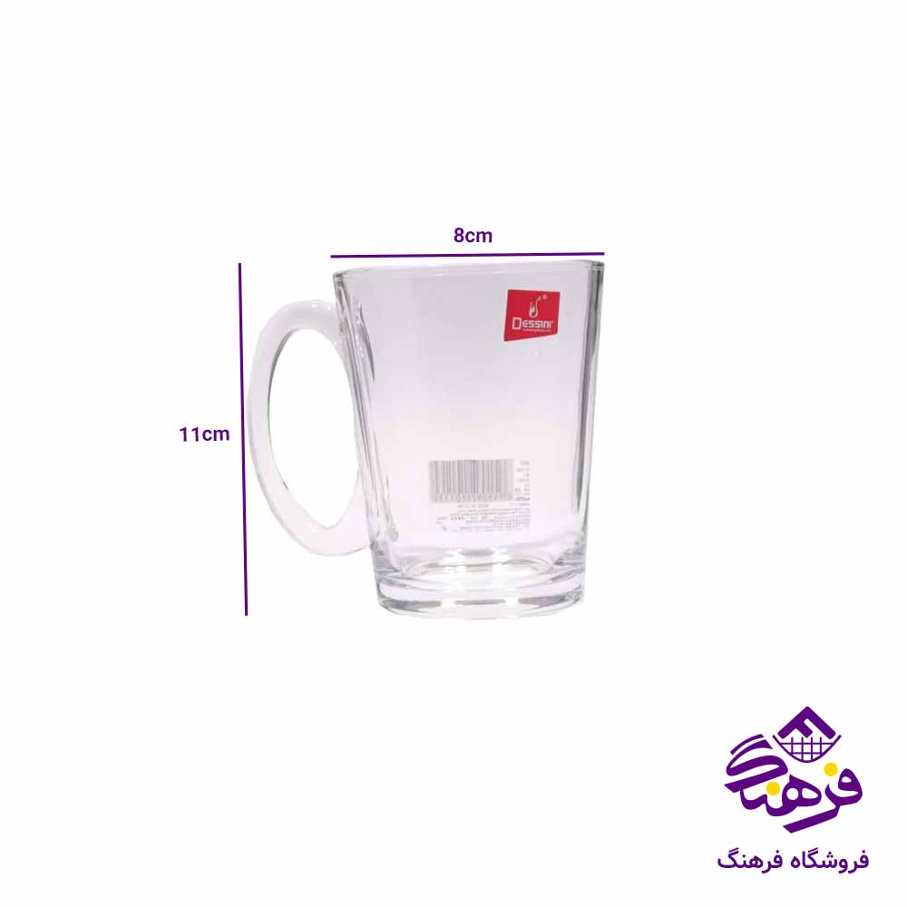 لیوان چین اوشن بلینک مکس 50
