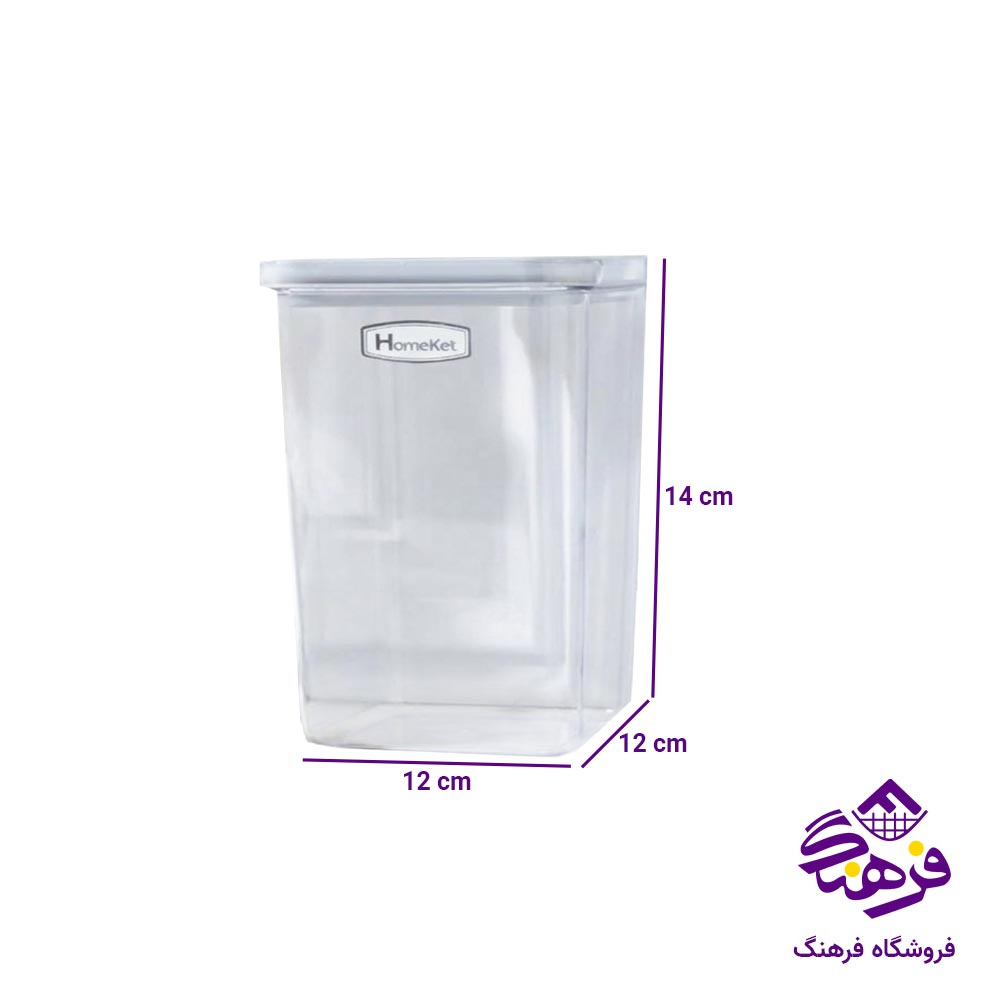 جاحبوباتی قفلی مربع هومکت لینا سایز 2 کد 3579