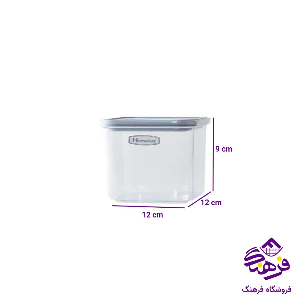 جاحبوباتی قفلی مربع هومکت مدل لینا سایز 1 کد 3578