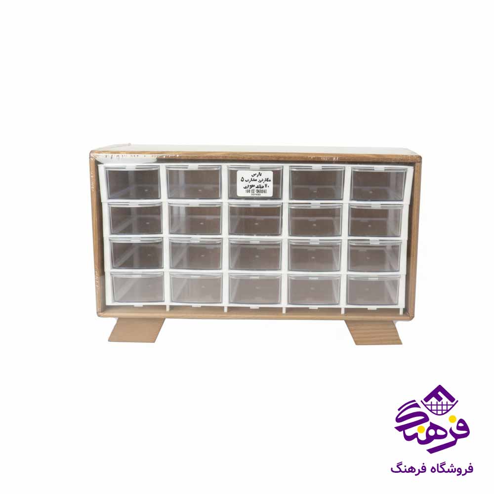 مگازين 20خانه مضرب5 قاب چوبي الوان