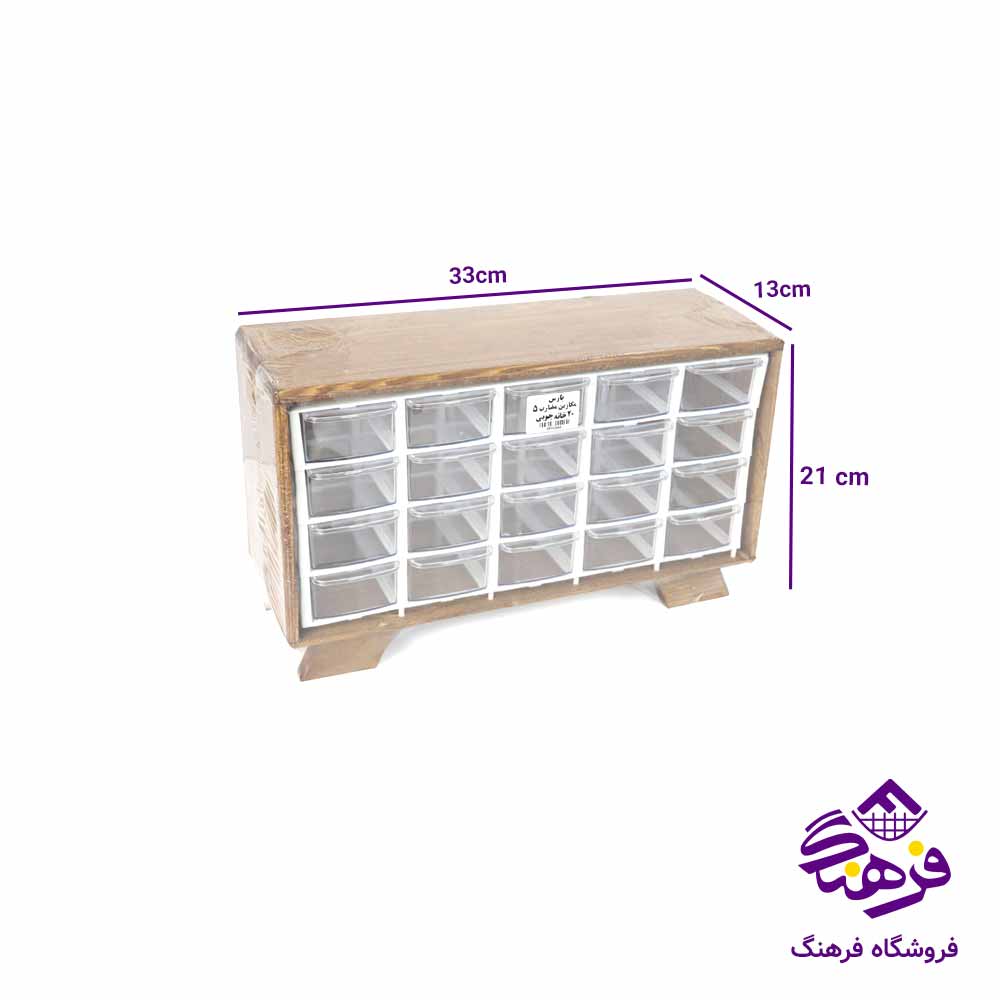 مگازين 20خانه مضرب5 قاب چوبي الوان