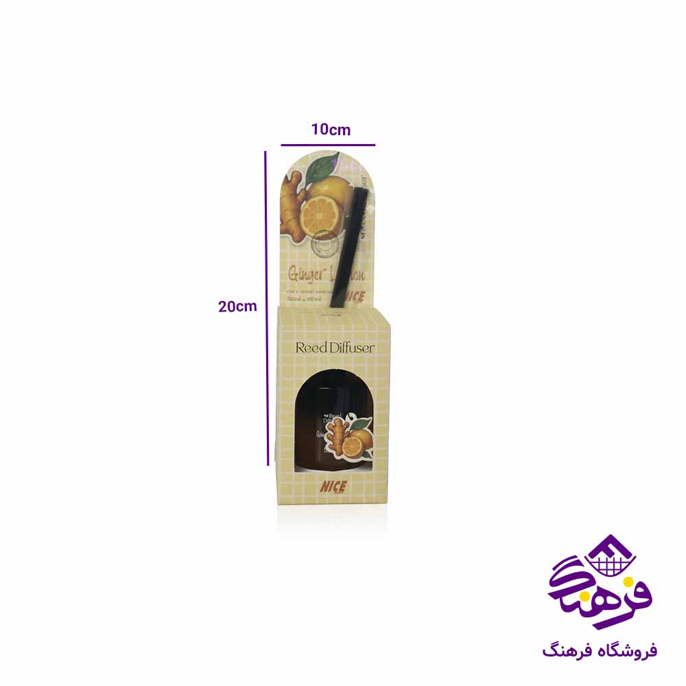 خوشبو کننده محيط نايس