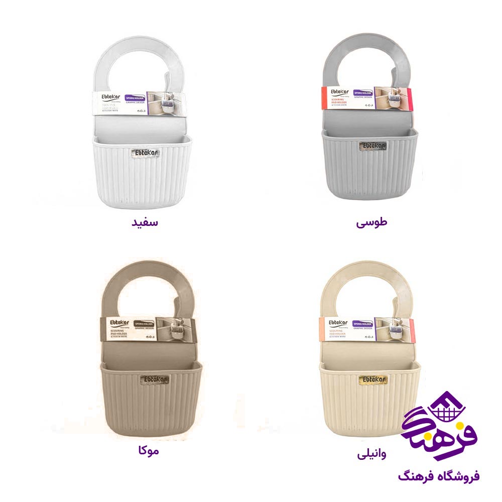 جااسکاج اویز سیلیکونی ابتکار 437